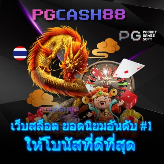 วอ เลท สล็อต