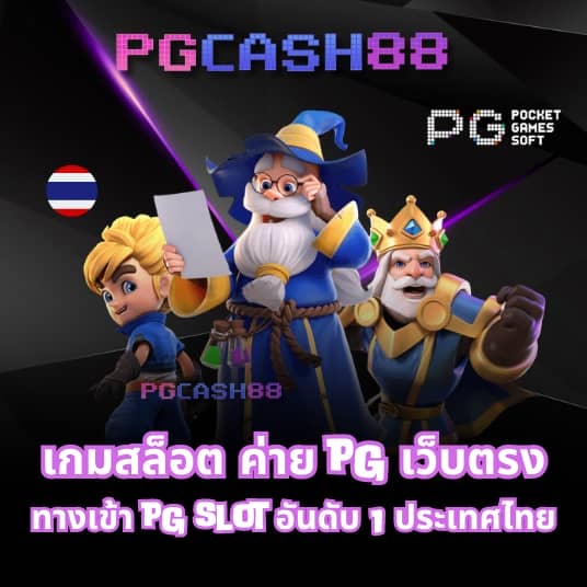 วอ เลท สล็อต