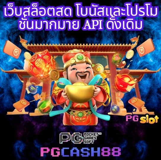วอ เลท สล็อต