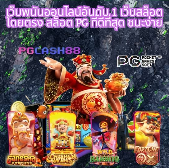 วอ เลท สล็อต